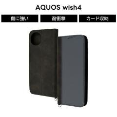 AQUOS wish4 P[X 蒠^ ϏՌ AQUOSwish4 SH-52E ANIXEBbV4 蒠^P[X O[ ubN \tg n[h X}zP[X 