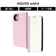 AQUOS wish4 P[X 蒠^ ϏՌ AQUOSwish4 SH-52E ANIXEBbV4 蒠^P[X sN zCg \tg n[h X}zP[X 