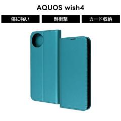 AQUOS wish4 �P�[�X �蒠�^ �ϏՌ� AQUOSwish4 SH-52E �A�N�I�X�E�B�b�V��4 ���^���b�N �蒠�^�P�[�X �u���[ �\�t�g �n�[�h �X�}�z�P�[�X