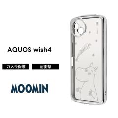 AQUOS wish4 P[X [~ NAP[X AQUOSwish4 SH-52E ANIXEBbV4 LN^[ ^bN \tgP[X X}zP[X
