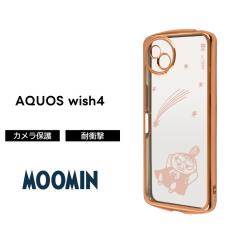 AQUOS wish4 �P�[�X ���g���~�C �N���A�P�[�X AQUOSwish4 SH-52E �A�N�I�X�E�B�b�V��4 ���[�~�� ���^���b�N �\�t�g�P�[�X �X�}�z�P�[�X 