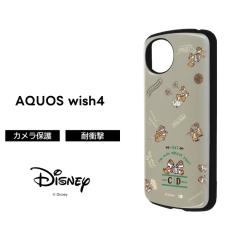 AQUOS wish4 P[X LN^[ `bvƃf[ AQUOSwish4 SH-52E ANIXEBbV4 fBYj[ ϏՌ \tg n[h X}zP[
