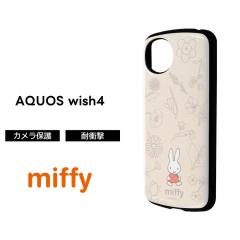 AQUOS wish4 P[X LN^[ ~btB[ AQUOSwish4 SH-52E ANIXEBbV4 miffy  ϏՌ \tg n[h X}zP[X 
