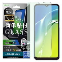 AQUOS wish4 tB KX u[CgJbg AQUOSwish4 SH-52E ANIXEBbV4 KXtB ˖h~ h 炳 Q[