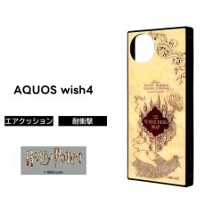 AQUOS wish4 P[X n[|b^[ AQUOSwish4 SH-52E ANIXEBbV4 Eт̒n} ϏՌ ϏՌP[X \tg n[h X}zP[