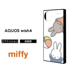 AQUOS wish4 P[X LN^[ ~btB[ AQUOSwish4 SH-52E ANIXEBbV4 miffy j[ ϏՌ \tg n[h X}zP[