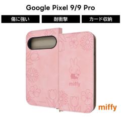 Google Pixel 9 �P�[�X �~�b�t�B�[ �蒠�^ �O�[�O���s�N�Z��9 9Pro GooglePixel9 �L�����N�^�[ miffy ������ �\�t�g �n�[�h �X�}�z�P�[�X