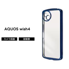 AQUOS wish4 �P�[�X �N���A �ϏՌ� AQUOSwish4 SH 52E �A�N�I�X�E�B�b�V��4 ���^���b�N �u���[ �t���[�� �V���v�� �\�t�g �X�}�z�P�[�X 