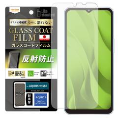 AQUOS wish4 tB KX ˖h~ AQUOSwish4 SH-52E ANIXEBbV4 ϏՌ 炳 Q[ 쐫 ی یtB t