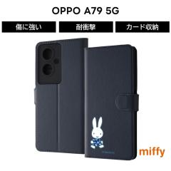 OPPO A79 5G P[X 蒠^ LN^[ OPPOA795G CPH2557 Ib|A79 ~btB[ miffy }Olbg v \tg n[h X}zP[X 