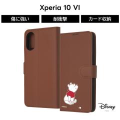 Xperia 10 VI �P�[�X �v�[���� �蒠�^ Xperia10VI SO-52E �G�N�X�y���A10VI �L�����N�^�[ �蒠�^�P�[�X �\�t�g �n�[�h �X�}�z�P�[�X ����