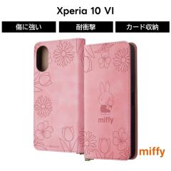 Xperia 10 VI �P�[�X �~�b�t�B�[ �蒠�^ Xperia10VI SO-52E �G�N�X�y���A10VI �L�����N�^�[ miffy ������ �ی� �\�t�g �n�[�h �X�}�z�P�[