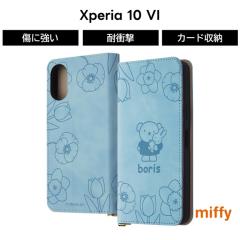 Xperia 10 VI �P�[�X �{���X �蒠�^ Xperia10VI SO-52E �G�N�X�y���A10VI �L�����N�^�[ �~�b�t�B�[ ���� �\�t�g �n�[�h �X�}�z�P�[�X ��