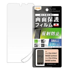 VvX}z7 tB ˖h~ VvX}z6 BASIO active2 SHG12 active SHG09 BASIOactive wh~ R 炳 Q[ 