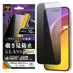 iPhone16 �K���X�t�B���� �`�����h�~ iPhone15 �t�B���� �K���X iPhone 16 �ی�t�B���� �����Ȃ� �X���[�N iPhone15Pro �A�C�t�H��16 15