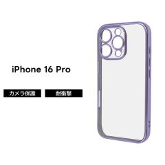 iPhone 16 Pro �P�[�X �N���A �ϏՌ� iPhone16Pro �A�C�t�H�� 16�v�� �N���A�P�[�X ���^���b�N �p�[�v�� �\�t�g �\�t�g�P�[�X �X�}�z�P�[