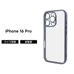 iPhone 16 Pro �P�[�X �N���A �ϏՌ� iPhone16Pro �A�C�t�H�� 16�v�� �N���A�P�[�X ���^���b�N �u���[ �\�t�g �\�t�g�P�[�X �X�}�z�P�[�X