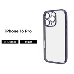 iPhone 16 Pro �P�[�X �N���A �ϏՌ� iPhone16Pro �A�C�t�H�� 16�v�� �N���A�P�[�X ���^���b�N �p�[�v�� �\�t�g �\�t�g�P�[�X �X�}�z�P�[