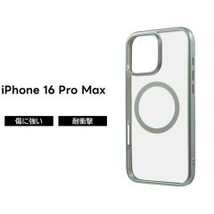 iPhone 16 Pro Max �P�[�X �N���A MagSafe�Ή� iPhone16ProMax �A�C�t�H�� 16�v���}�b�N�X ���� �O���[�� �\�t�g �n�[�h �X�}�z�P�[�X ��
