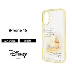 iPhone 16 �P�[�X �f�B�Y�j�[ �v�[ �C���O���� ���܂̃v�[���� �G�A�N�b�V���� �Ռ��z�� �J�����ی� TPU �|���J�[�{�l�[�g �n�C�u���b�h 
