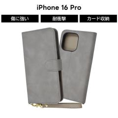 iPhone 16 Pro P[X 蒠^ ϏՌ iPhone16Pro ACtH 16v U[  Xgbvt O[ \tg n[h X}zP[X 