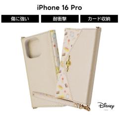 iPhone 16 Pro �P�[�X �蒠�^ �x�� iPhone16Pro �A�C�t�H�� 16�v�� �X�g���b�v�t�� �~���[ �v�����Z�X �ϏՌ� �\�t�g �n�[�h �X�}�z�P�[