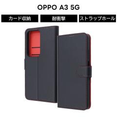 OPPO A3 5G �P�[�X �蒠�^�P�[�X �}�O�l�b�g OPPOA3 �t�@�C�u�W�[ OPPOA35G �I�b�| �ϏՌ� ���U�[ �u���b�N �\�t�g �n�[�h �X�}�z�P�[�X 