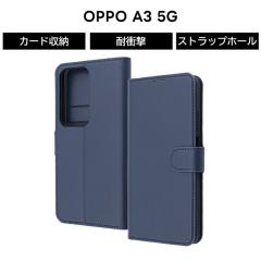 OPPO A3 5G �P�[�X �蒠�^�P�[�X �}�O�l�b�g OPPOA3 �t�@�C�u�W�[ OPPOA35G �I�b�| �ϏՌ� ���U�[ �l�C�r�[ �\�t�g �n�[�h �X�}�z�P�[�X 