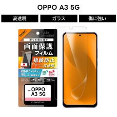 OPPO A3 5G �t�B���� ���� OPPOA3 �t�@�C�u�W�[ OPPOA35G �I�b�| �w��h�~ �ی�t�B���� �R�� �R�E�C���X �� �c���c�� ��ʕی� �t����