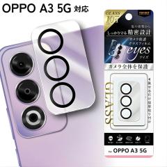 OPPO A3 5G �J�����t�B���� �K���X OPPOA3 �t�@�C�u�W�[ OPPOA35G �I�b�| �t�B���� �J�����ی� �����Y�ی� �K���X�t�B���� �J���� �����Y