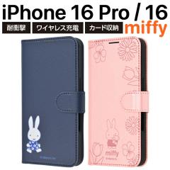 iPhone 16 �P�[�X �蒠�^ Pro �~�b�t�B�[ iPhone16 �A�C�t�H��16 ������ �L�����N�^�[ ���킢�� �V���v�� �ϏՌ� �J�o�[ �\�t�g �n�[�h 