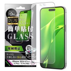 iPhone 16 Plus �K���X�t�B���� ���˖h�~ �A�C�t�H�� 15Plus 15ProMax �t�B���� �K���X iPhone16Plus �ی�t�B���� ���炳�� �Q�[�� ����