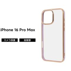 iPhone 16 Pro Max �P�[�X �N���A iPhone16ProMax �A�C�t�H�� 16�v���}�b�N�X �ϏՌ� ���� ������� ���킢�� �\�t�g �n�[�h �X�}�z�P�[
