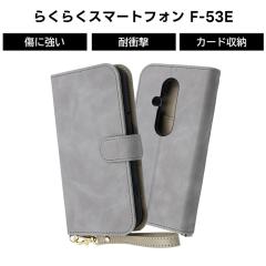 炭炭X}[gtH F-53E 蒠^P[X ϏՌP[X U[ Xgbvt Vv v O[ \tg n[h X}zP[X J