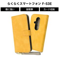 炭炭X}[gtH F-53E 蒠^P[X ϏՌP[X U[ Xgbvt Vv v CG[ \tg n[h X}zP[X 