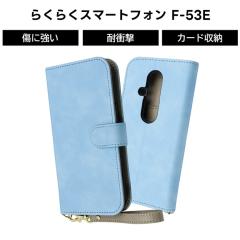 炭炭X}[gtH F-53E 蒠^P[X ϏՌP[X U[ Xgbvt Vv v u[ \tg n[h X}zP[X J