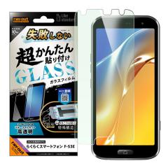 炭炭X}[gtH F-53E KXtB u[CgJbg   cc \tLbgt 񂽂 sȂ X}z