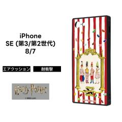 iPhoneSE3 �P�[�X �n���[�|�b�^�[ �ϏՌ��P�[�X iPhoneSE2 iPhone8 iPhone7 �S���r�[���Y �L�����N�^�[ ��v �\�t�g �n�[�h �X�}�z�P�[�X
