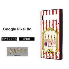 Google Pixel 8a �P�[�X �n���[�|�b�^�[ �ϏՌ��P�[�X Pixel8a �O�[�O���s�N�Z��8a �S���r�[���Y �L�����N�^�[ �\�t�g �n�[�h �X�}�z�P�[