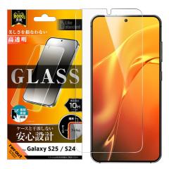 Galaxy S25 �K���X�t�B���� ���� GalaxyS25 �M�����N�V�[S25 �t�B���� �K���X �ی�t�B���� �� �c���c�� �w��F�� �Ή� �t���ی� �X�}