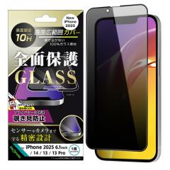 iPhone 16e �t�B���� �K���X�t�B���� �`�����h�~ iPhone16e SE��p iPhone14 iPhone13 iPhone13Pro �ی�t�B���� ���� �� �u���b�N ��