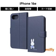 iPhone 16e �P�[�X �蒠�^ �~�b�t�B�[ iPhone16e SE��p miffy ������ �L�����N�^�[ ���킢�� ������� �ϏՌ� �\�t�g �n�[�h �X�}�z�P�[
