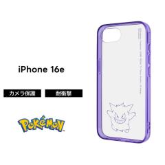 iPhone 16e �P�[�X �Q���K�[ �N���A iPhone16e SE��p �|�P�b�g�����X�^�[ �L�����N�^�[ ���킢�� �ϏՌ� �\�t�g �n�[�h �X�}�z�P�[�X ��