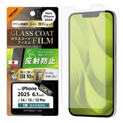 iPhone16e �t�B���� �K���X ���˖h�~ iPhone14 16e SE��p 13 13Pro �ی�t�B���� �K���X�R�[�g �w��h�~ ���炳�� �Q�[�� ���쐫���� ��