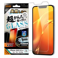 iPhone16e �K���X�t�B���� �\��t���L�b�g�t�� iPhone14 16e SE��p 13 13Pro �t�B���� �K���X ���񂽂� ���s���Ȃ� ���ꂢ�ɓ\��� �ی�