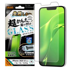 iPhone16e �K���X�t�B���� �\��t���L�b�g�t�� iPhone14 16e SE��p 13 13Pro �t�B���� �K���X ���񂽂� ���ꂢ�ɓ\��� �ی�t�B���� ��