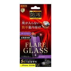 iPhone12 mini �t���ی�t�B���� �K���X �u���[���C�g�J�b�g ���� ���� ���ɋ��� 10H ��U�h�~ ��U�h�~ ��U�h�~ �� �����Ȃ� �ȒP �X