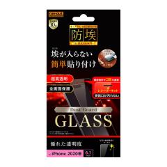 iPhone12 iPhone12Pro �t���ی�t�B���� �K���X ���V�[�o�[ �l�b�g ���V�[�o�[�l�b�g�ی� ���� ���� �t�b�f ���ɋ��� 10H ��U�h�~ �� ��