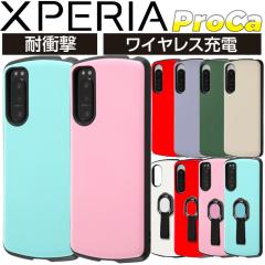 Xperia 5 II �P�[�X SO-52A SOG02 A002SO XQ-AS42 �ϏՌ� �J�o�[ Xperia5V �G�N�X�y���A5ii i �n�[�h�P�[�X �\�t�g�P�[�X �����O�t�� �G