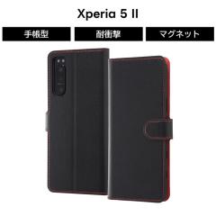 Xperia 5 II �ϏՌ� �蒠�^�P�[�X �V���v�� �}�O�l�b�g �u���b�N ���b�h �J�[�h���[